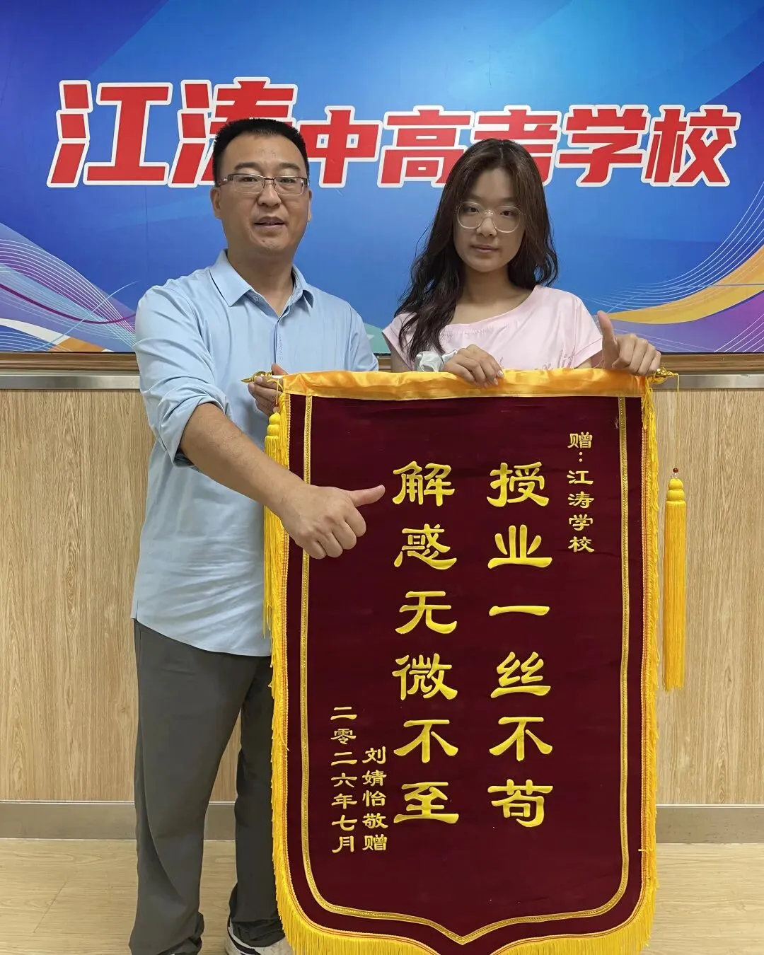 江涛学校2027届初三文化课集训班招生简章-第35张图片-四季读书网 江涛学校2027届初三文化课集训班招生简章-第35张图片-四季读书网