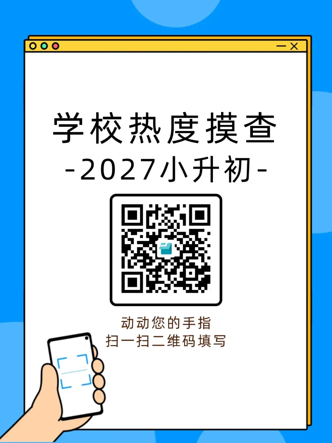 初一走班不是“一锤定音”?!搞懂动态调层规则,期末照样冲进A层-第19张图片-四季读书网 初一走班不是“一锤定音”?!搞懂动态调层规则,期末照样冲进A层-第19张图片-四季读书网