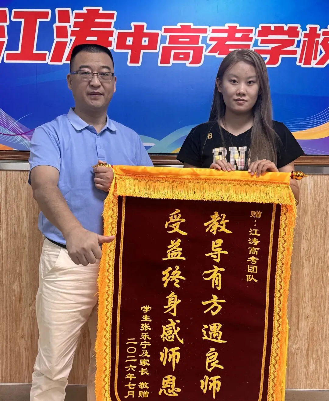 江涛学校2027届初三文化课集训班招生简章-第37张图片-四季读书网 江涛学校2027届初三文化课集训班招生简章-第37张图片-四季读书网