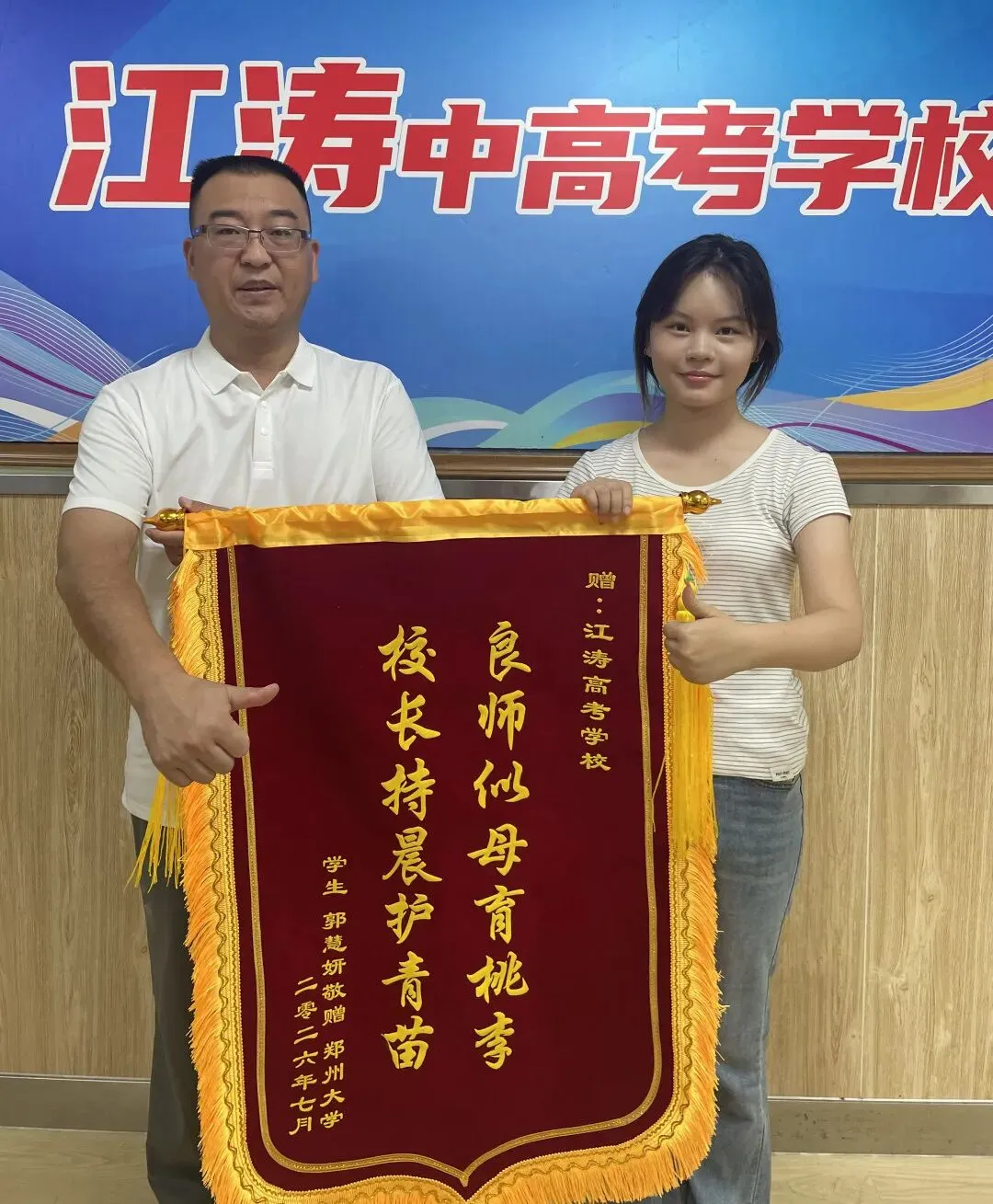 江涛学校2027届初三文化课集训班招生简章-第38张图片-四季读书网 江涛学校2027届初三文化课集训班招生简章-第38张图片-四季读书网