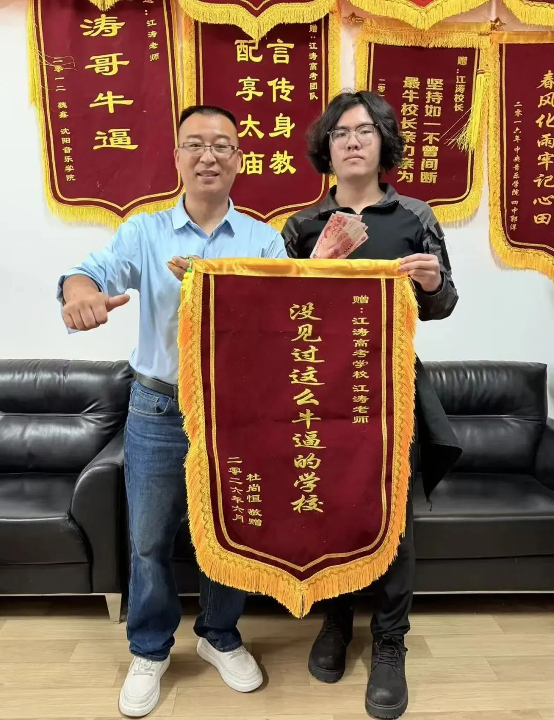 江涛学校2027届初三文化课集训班招生简章-第40张图片-四季读书网 江涛学校2027届初三文化课集训班招生简章-第40张图片-四季读书网