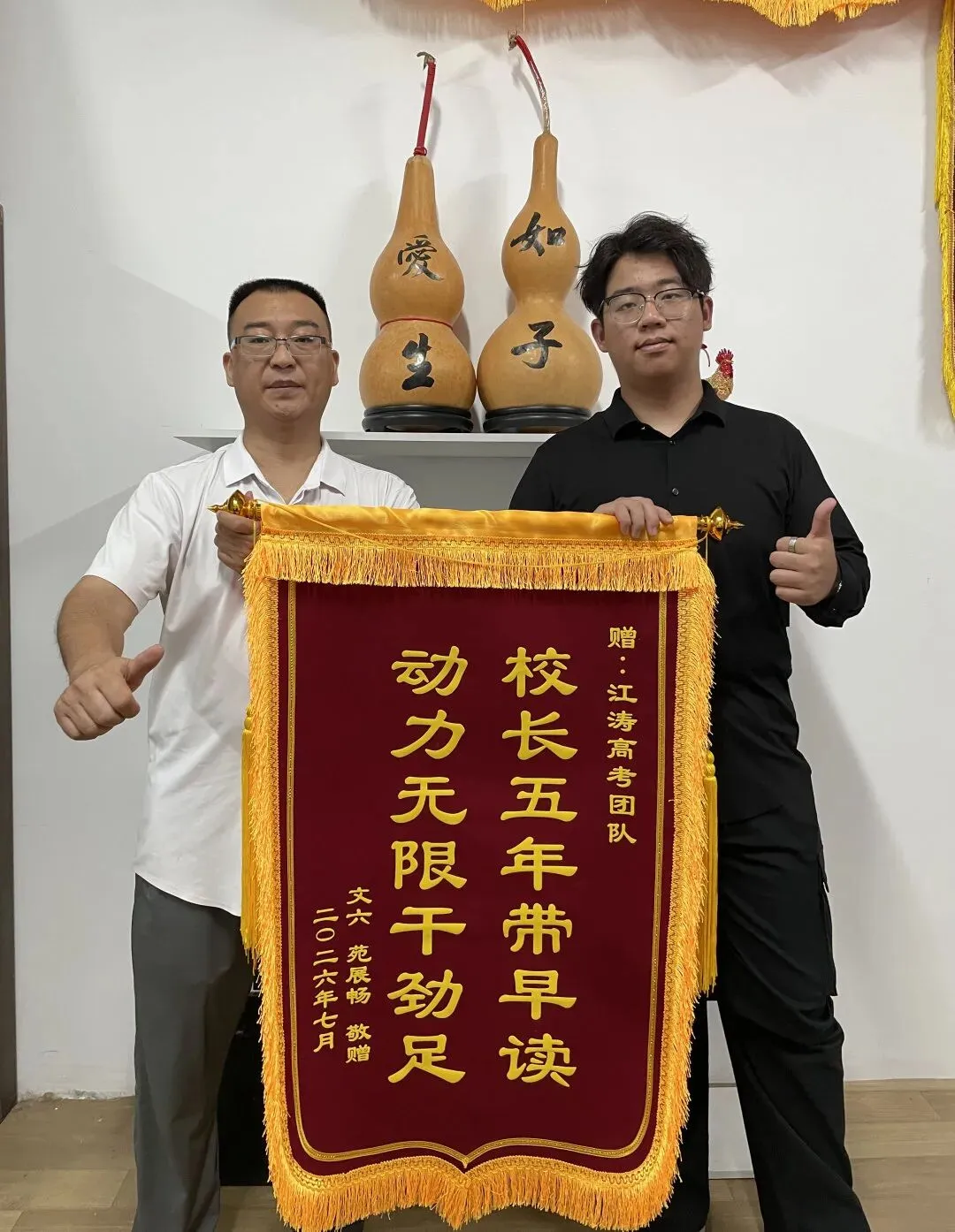 江涛学校2027届初三文化课集训班招生简章-第41张图片-四季读书网 江涛学校2027届初三文化课集训班招生简章-第41张图片-四季读书网