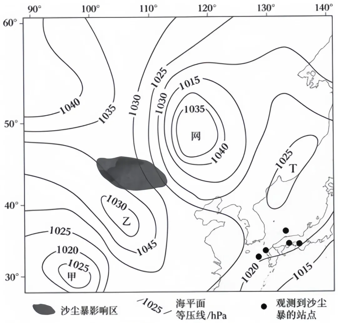 《历年高考真题官方解析》2026年高考地理:福建卷官方答案(可编辑,无水印)-第6张图片-四季读书网 《历年高考真题官方解析》2026年高考地理:福建卷官方答案(可编辑,无水印)-第6张图片-四季读书网