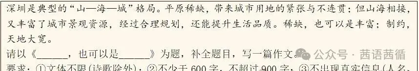 很多初三学生都搞混淆了:“思辨作文”就是“议论文”吗?-第1张图片-四季读书网 很多初三学生都搞混淆了:“思辨作文”就是“议论文”吗?-第1张图片-四季读书网
