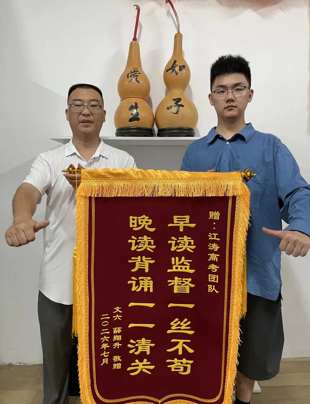江涛学校2027届初三文化课集训班招生简章-第42张图片-四季读书网 江涛学校2027届初三文化课集训班招生简章-第42张图片-四季读书网