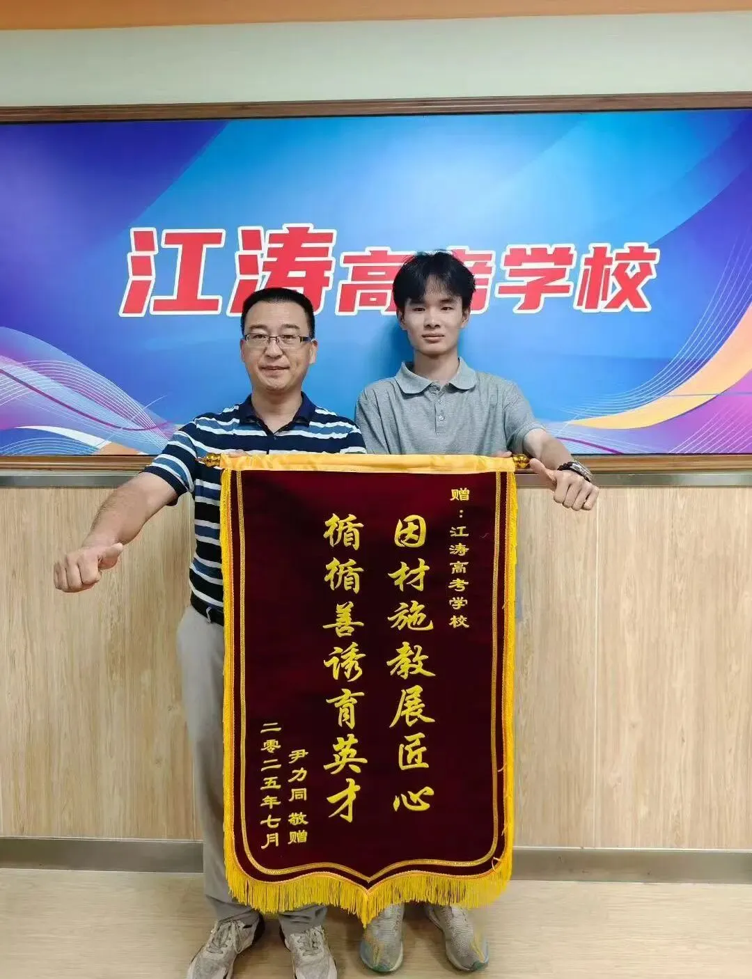江涛学校2027届初三文化课集训班招生简章-第43张图片-四季读书网 江涛学校2027届初三文化课集训班招生简章-第43张图片-四季读书网