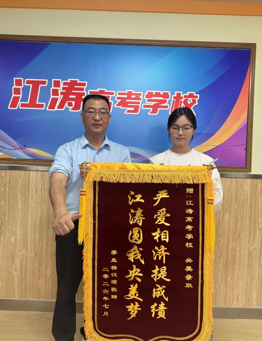 江涛学校2027届初三文化课集训班招生简章-第44张图片-四季读书网 江涛学校2027届初三文化课集训班招生简章-第44张图片-四季读书网