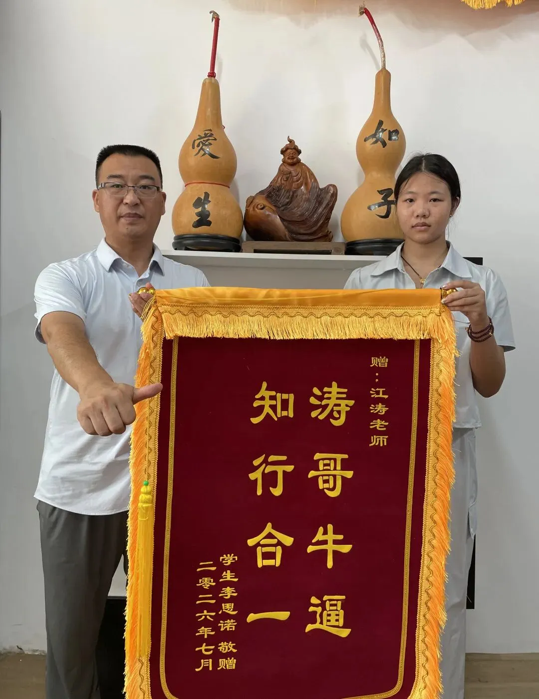 江涛学校2027届初三文化课集训班招生简章-第45张图片-四季读书网 江涛学校2027届初三文化课集训班招生简章-第45张图片-四季读书网
