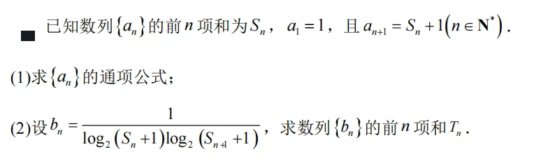 高职高考每日一题10.16-第3张图片-四季读书网
