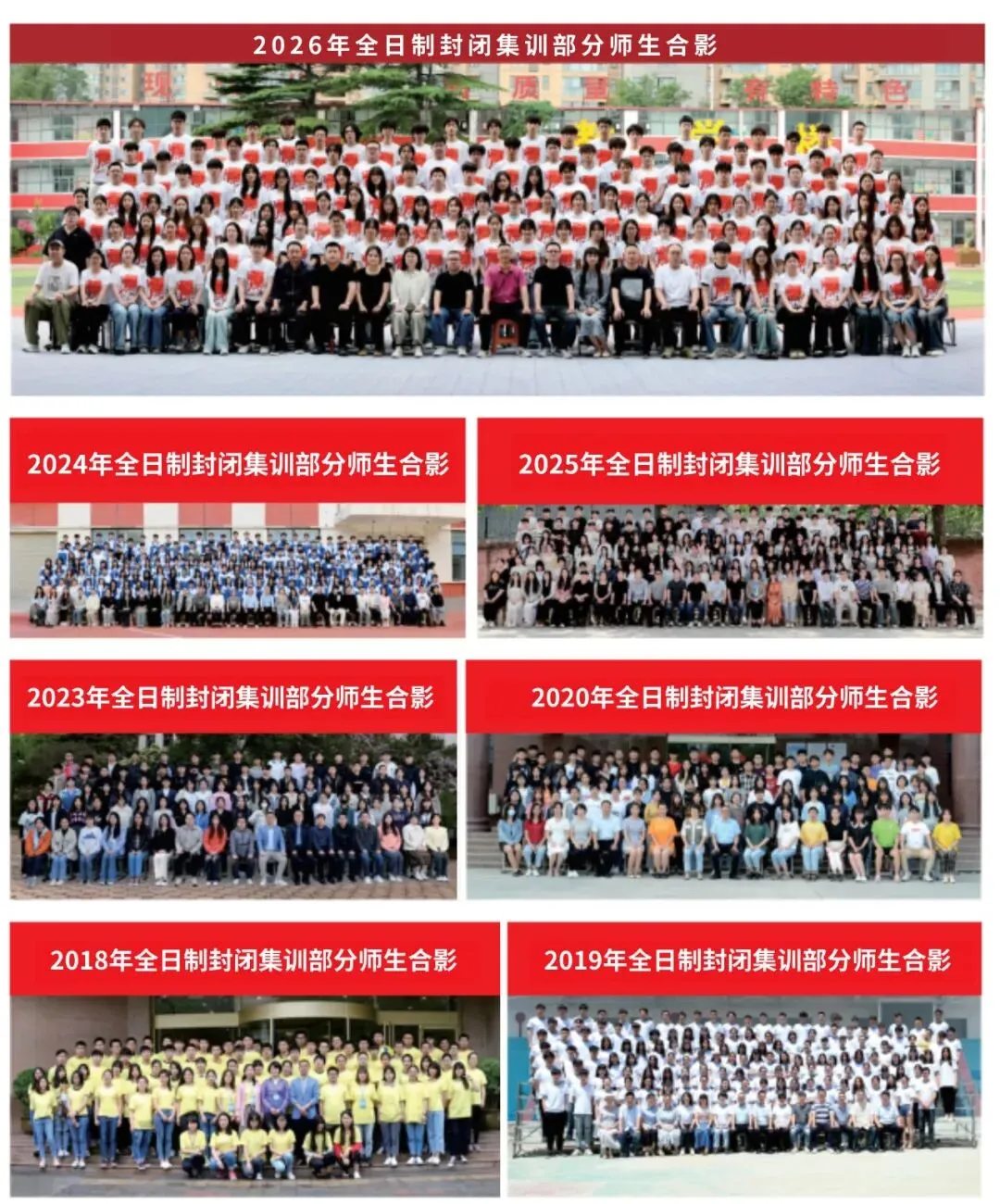江涛学校2027届初三文化课集训班招生简章-第49张图片-四季读书网 江涛学校2027届初三文化课集训班招生简章-第49张图片-四季读书网