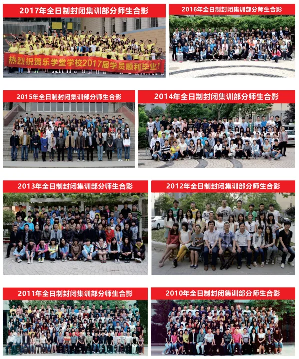 江涛学校2027届初三文化课集训班招生简章-第50张图片-四季读书网 江涛学校2027届初三文化课集训班招生简章-第50张图片-四季读书网