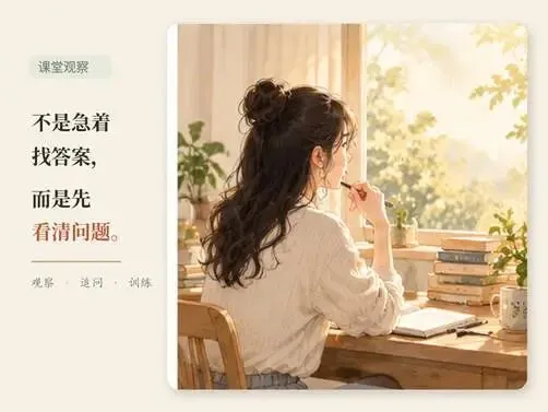 看完7个初三孩子的作文,我发现: 写作差,真的不是多练就能解决-第4张图片-四季读书网 看完7个初三孩子的作文,我发现: 写作差,真的不是多练就能解决-第4张图片-四季读书网