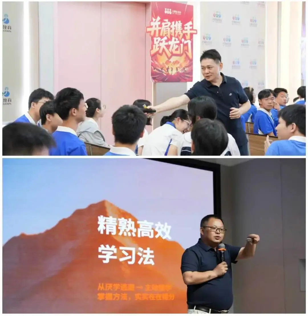 深圳大朋友教育27届招生启动|中考冲刺、高考冲刺、艺考文化课,一站式护航升学路-第3张图片-四季读书网 深圳大朋友教育27届招生启动|中考冲刺、高考冲刺、艺考文化课,一站式护航升学路-第3张图片-四季读书网