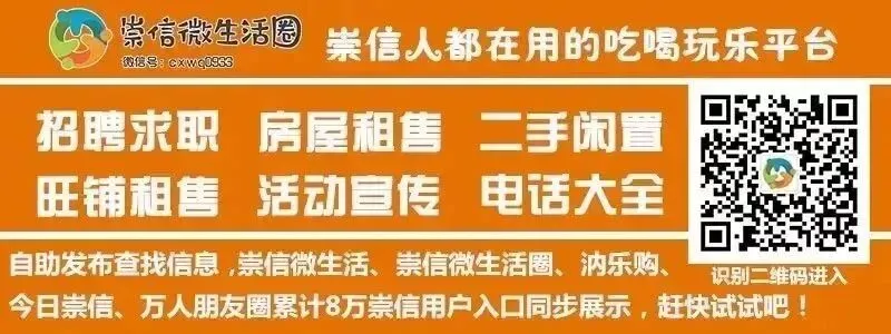 崇信县2027年普通高考报名工作公告-第1张图片-四季读书网