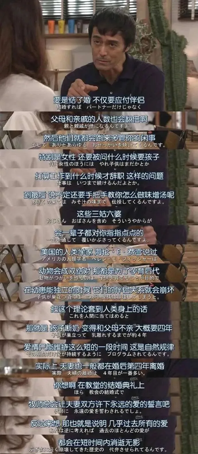 决胜高考·从选对伴侣开始|看了离婚率,我发现结婚不是人类繁衍,而是价值交换;钱正成为万物的尺度,物欲横流,莫能御之;物极必反……-第8张图片-四季读书网