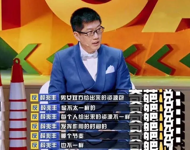 决胜高考·从选对伴侣开始|看了离婚率,我发现结婚不是人类繁衍,而是价值交换;钱正成为万物的尺度,物欲横流,莫能御之;物极必反……-第11张图片-四季读书网