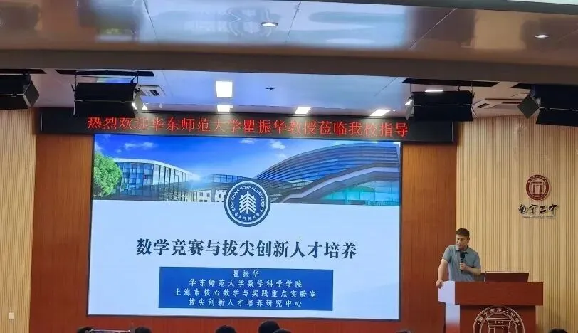 初二才学物理,南宁二中物理营为什么招到六年级学生?-第10张图片-四季读书网 初二才学物理,南宁二中物理营为什么招到六年级学生?-第10张图片-四季读书网
