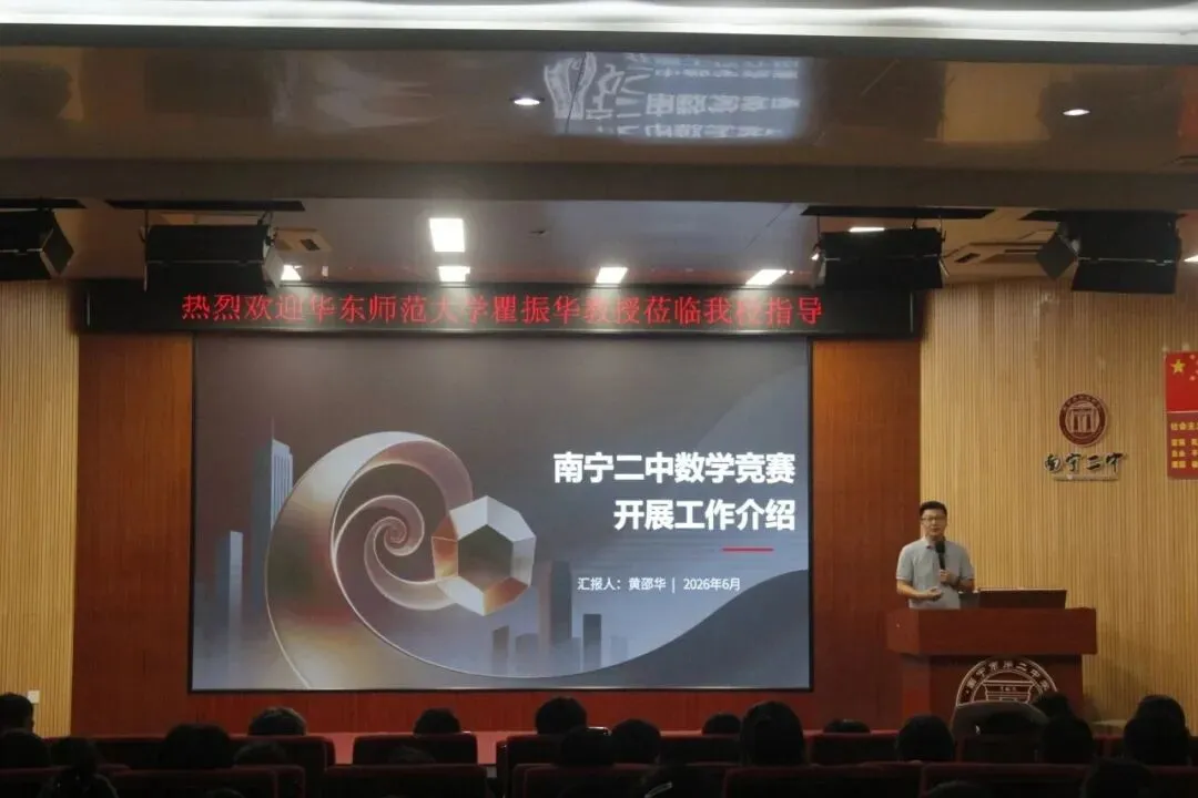 初二才学物理,南宁二中物理营为什么招到六年级学生?-第11张图片-四季读书网 初二才学物理,南宁二中物理营为什么招到六年级学生?-第11张图片-四季读书网