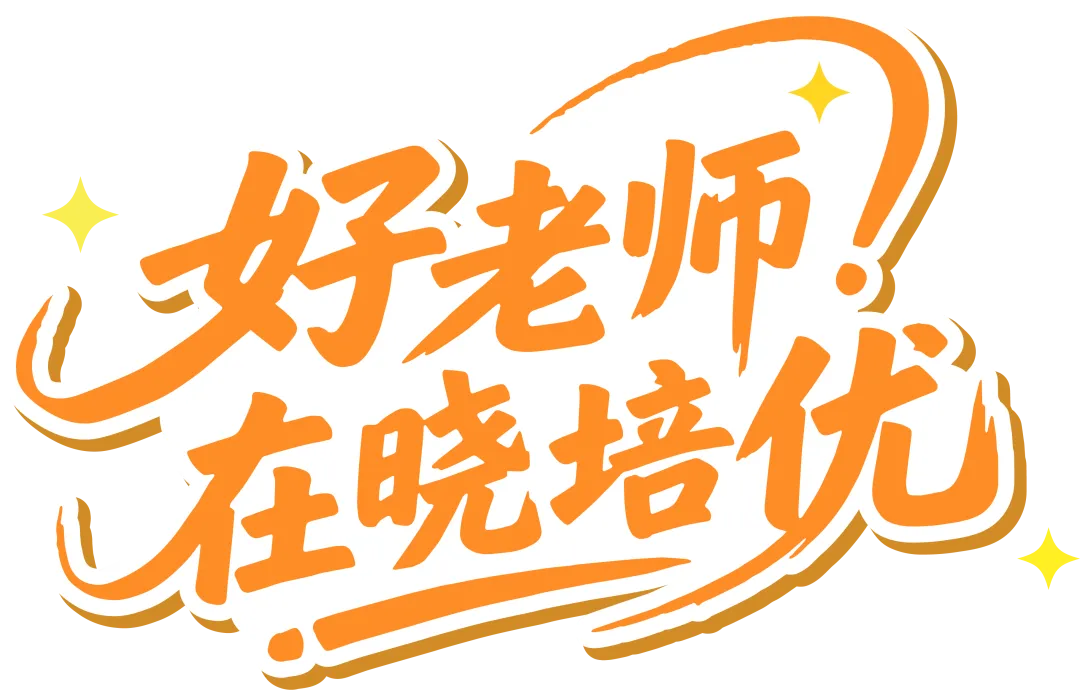 初二才学物理,南宁二中物理营为什么招到六年级学生?-第22张图片-四季读书网 初二才学物理,南宁二中物理营为什么招到六年级学生?-第22张图片-四季读书网