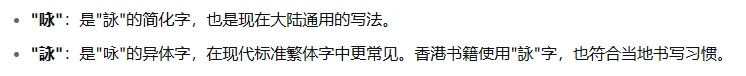 初二(上)必背内容注音(五)《庭中有奇树》《龟虽寿》《赠从弟 (其二)》-第11张图片-四季读书网