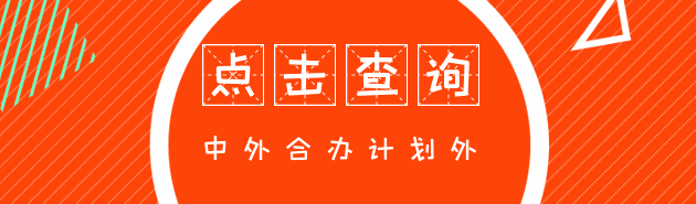 山西高考志愿填报机构排名,太原高考填志愿要不要找老师,众学稳尚2027太原志愿报考指导,山西志愿一对一人工咨询和软件收费标准-第4张图片-四季读书网