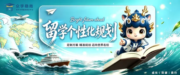 山西高考志愿填报机构排名,太原高考填志愿要不要找老师,众学稳尚2027太原志愿报考指导,山西志愿一对一人工咨询和软件收费标准-第6张图片-四季读书网