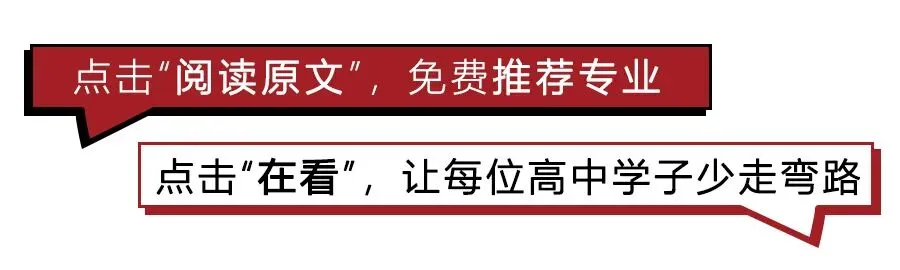 山西高考志愿填报机构排名,太原高考填志愿要不要找老师,众学稳尚2027太原志愿报考指导,山西志愿一对一人工咨询和软件收费标准-第13张图片-四季读书网