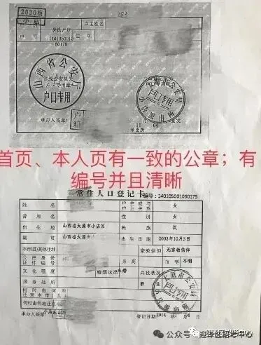 迎泽区2027年普通高考报名安排(只接待户籍为迎泽区考生)-第1张图片-四季读书网 迎泽区2027年普通高考报名安排(只接待户籍为迎泽区考生)-第1张图片-四季读书网