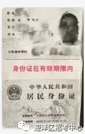 迎泽区2027年普通高考报名安排(只接待户籍为迎泽区考生)-第2张图片-四季读书网 迎泽区2027年普通高考报名安排(只接待户籍为迎泽区考生)-第2张图片-四季读书网