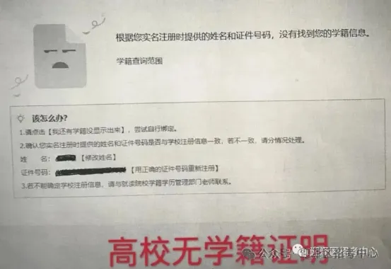 迎泽区2027年普通高考报名安排(只接待户籍为迎泽区考生)-第4张图片-四季读书网 迎泽区2027年普通高考报名安排(只接待户籍为迎泽区考生)-第4张图片-四季读书网