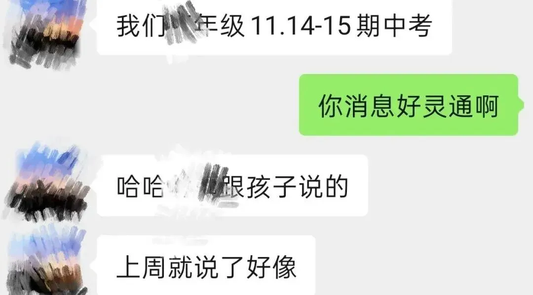 武汉期中考时间出炉!附真题试卷PDF下载!-第1张图片-四季读书网 武汉期中考时间出炉!附真题试卷PDF下载!-第1张图片-四季读书网