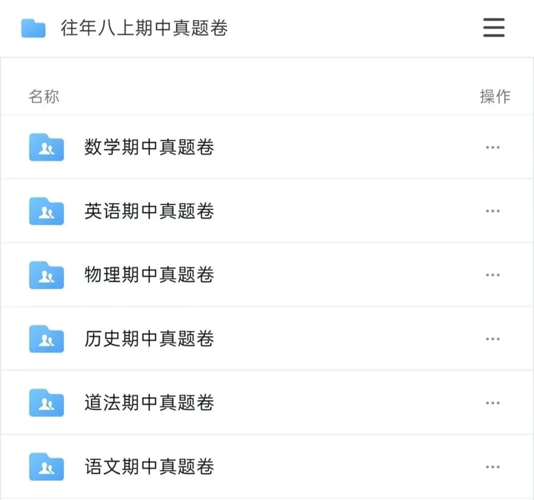 武汉期中考时间出炉!附真题试卷PDF下载!-第5张图片-四季读书网 武汉期中考时间出炉!附真题试卷PDF下载!-第5张图片-四季读书网