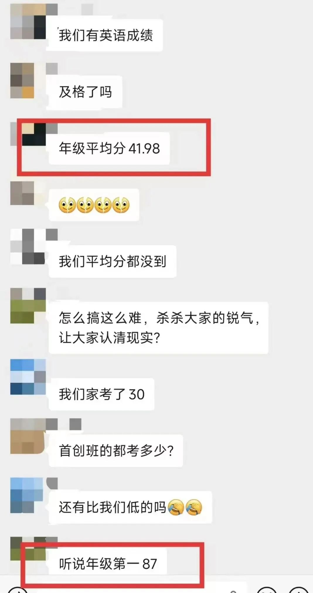 杭州学生中考满分,到高一月考惨不忍睹?-第2张图片-四季读书网 杭州学生中考满分,到高一月考惨不忍睹?-第2张图片-四季读书网