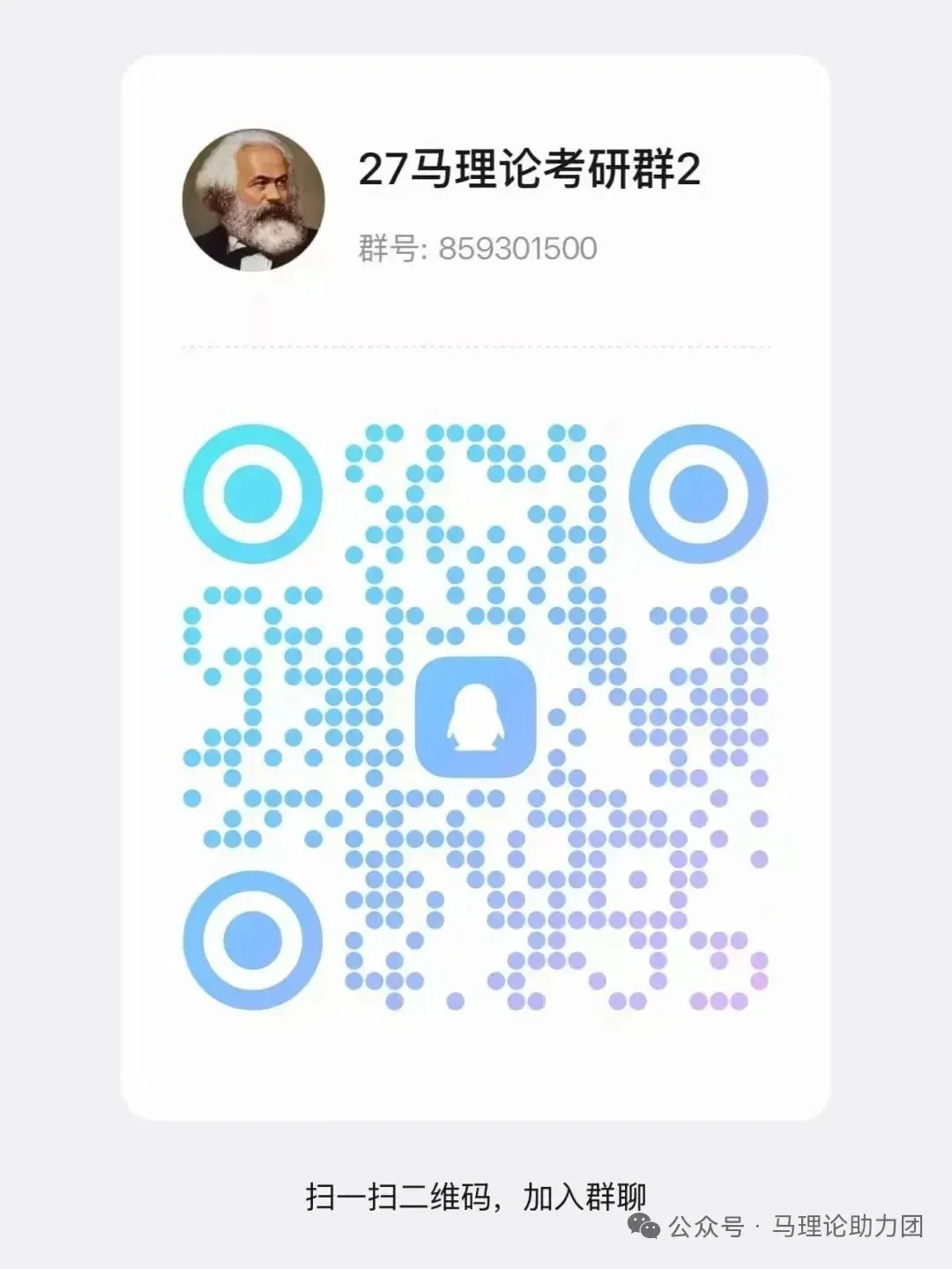 南开大学马理论考研真题,问题藏在细节里!-第18张图片-四季读书网 南开大学马理论考研真题,问题藏在细节里!-第18张图片-四季读书网