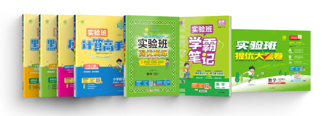 中考常考数学公式及口诀,啃透考试多拿分!-第12张图片-四季读书网