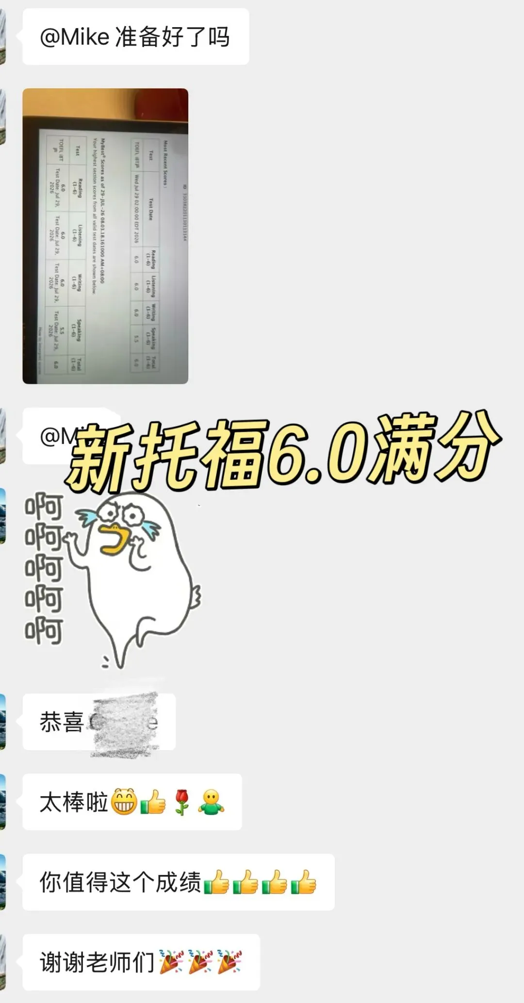 2026.9月托福写作真题汇总-第29张图片-四季读书网 2026.9月托福写作真题汇总-第29张图片-四季读书网
