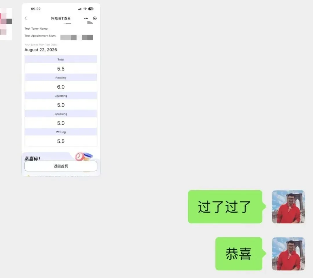 2026.9月托福写作真题汇总-第30张图片-四季读书网 2026.9月托福写作真题汇总-第30张图片-四季读书网