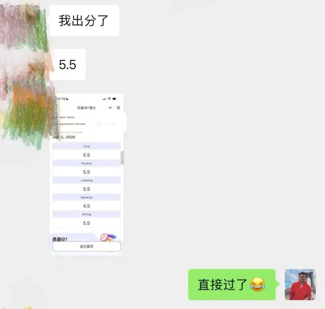 2026.9月托福写作真题汇总-第32张图片-四季读书网 2026.9月托福写作真题汇总-第32张图片-四季读书网