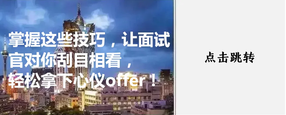限时免费领取!珞研27年银行笔试真题模考等你来战!-第21张图片-四季读书网