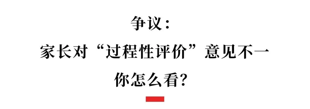 南充、绵阳跟进中考体育改革!有城市探索体育退出中考总分-第10张图片-四季读书网