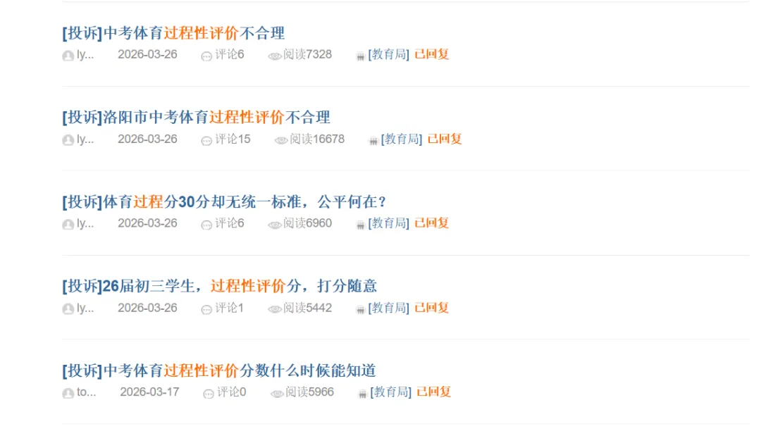 南充、绵阳跟进中考体育改革!有城市探索体育退出中考总分-第11张图片-四季读书网