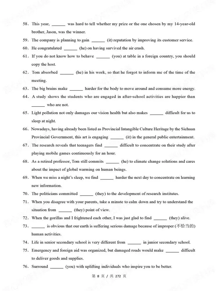 高中英语-9大专题语法专项真题练习高考训练-第7张图片-四季读书网