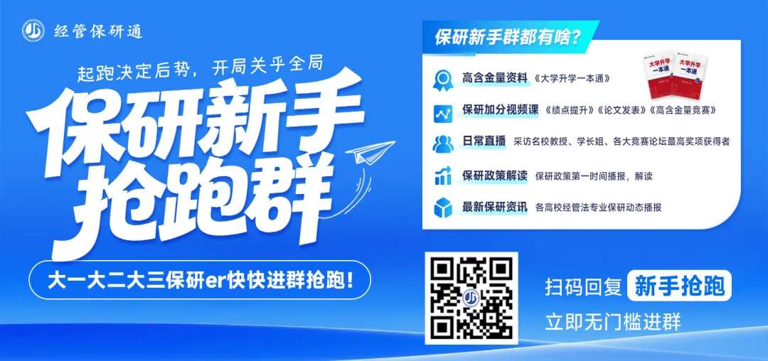 【期中期末真题】上财+央财+贸大期末真题资料.zip-第1张图片-四季读书网 【期中期末真题】上财+央财+贸大期末真题资料.zip-第1张图片-四季读书网