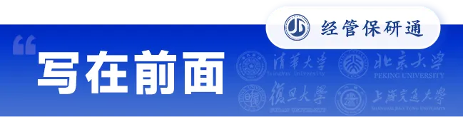 【期中期末真题】上财+央财+贸大期末真题资料.zip-第2张图片-四季读书网 【期中期末真题】上财+央财+贸大期末真题资料.zip-第2张图片-四季读书网