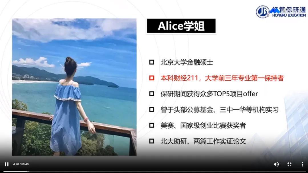 【期中期末真题】上财+央财+贸大期末真题资料.zip-第23张图片-四季读书网 【期中期末真题】上财+央财+贸大期末真题资料.zip-第23张图片-四季读书网