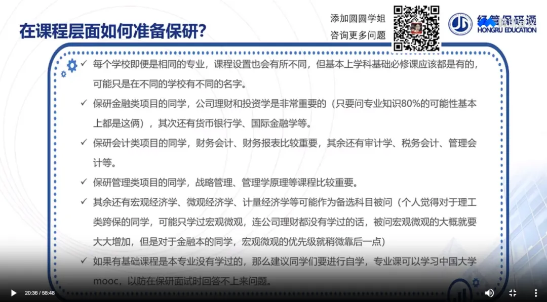 【期中期末真题】上财+央财+贸大期末真题资料.zip-第25张图片-四季读书网 【期中期末真题】上财+央财+贸大期末真题资料.zip-第25张图片-四季读书网