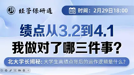 【期中期末真题】上财+央财+贸大期末真题资料.zip-第26张图片-四季读书网 【期中期末真题】上财+央财+贸大期末真题资料.zip-第26张图片-四季读书网