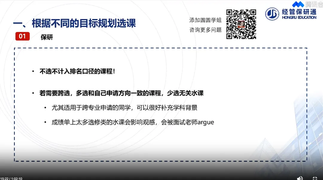 【期中期末真题】上财+央财+贸大期末真题资料.zip-第29张图片-四季读书网 【期中期末真题】上财+央财+贸大期末真题资料.zip-第29张图片-四季读书网