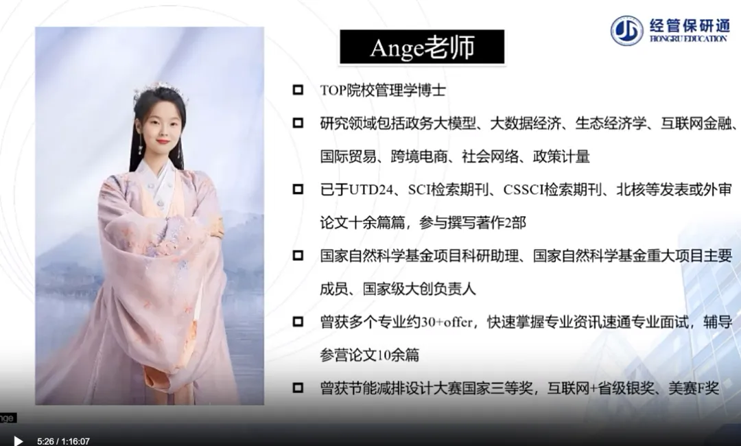 【期中期末真题】上财+央财+贸大期末真题资料.zip-第30张图片-四季读书网 【期中期末真题】上财+央财+贸大期末真题资料.zip-第30张图片-四季读书网
