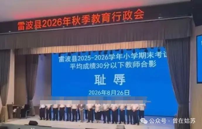 初一还得有十五:雷波县的舆情雷点究竟在哪里-第1张图片-四季读书网 初一还得有十五:雷波县的舆情雷点究竟在哪里-第1张图片-四季读书网